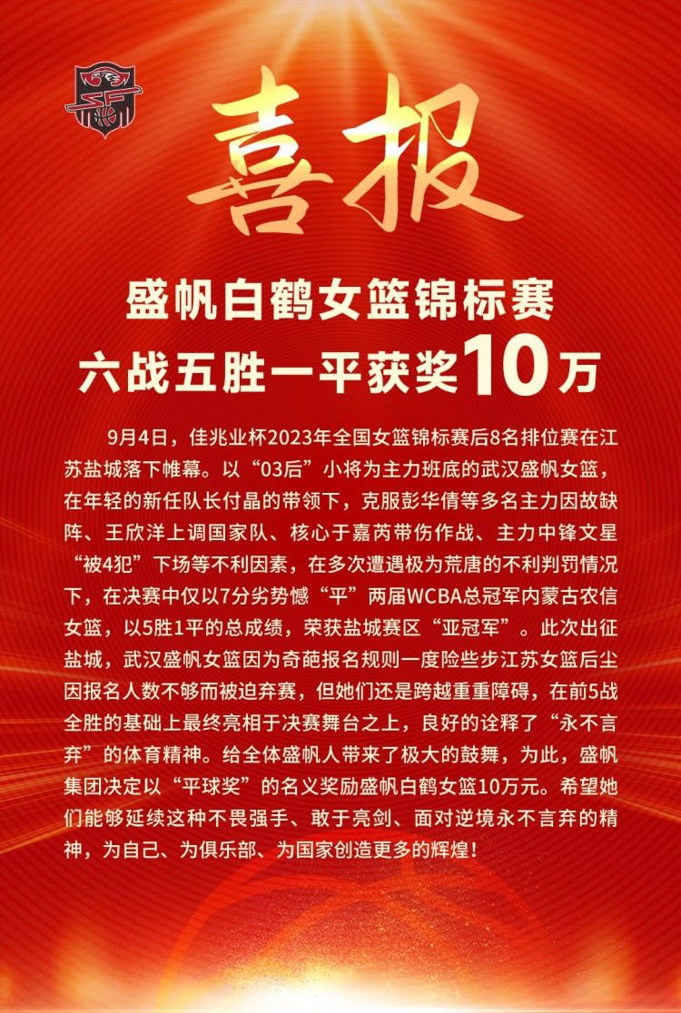 现年29岁的斯特林在2022年夏天离开曼城加盟切尔西，转会费为5620万欧元。